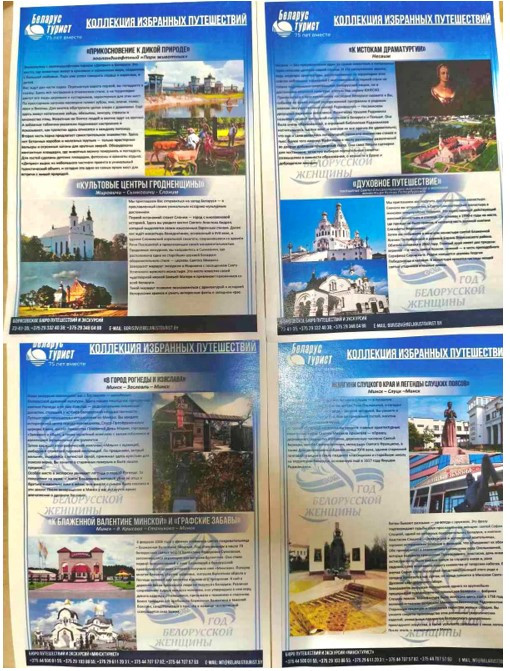 Масленица в Гольшанах