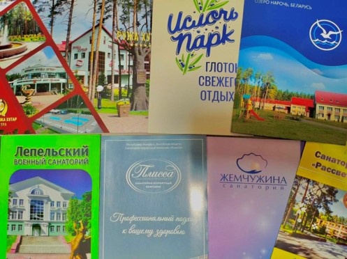 Масленица в Гольшанах